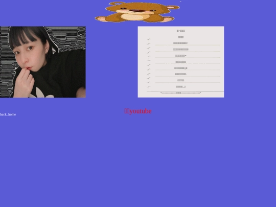 default screenshot
