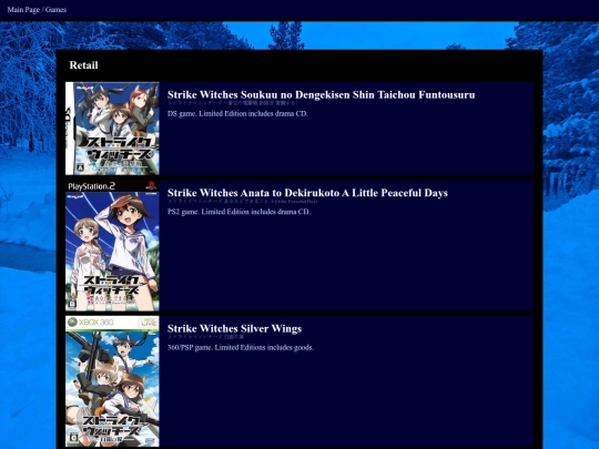 sw/archive/games screenshot