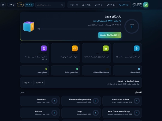 M_Study/JavaStudy V4 screenshot