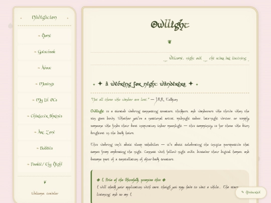 owlight screenshot