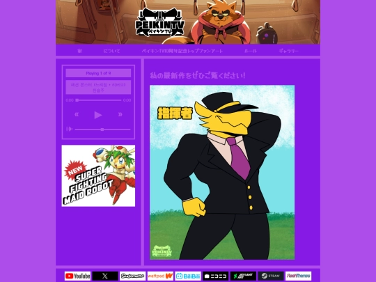 jp screenshot
