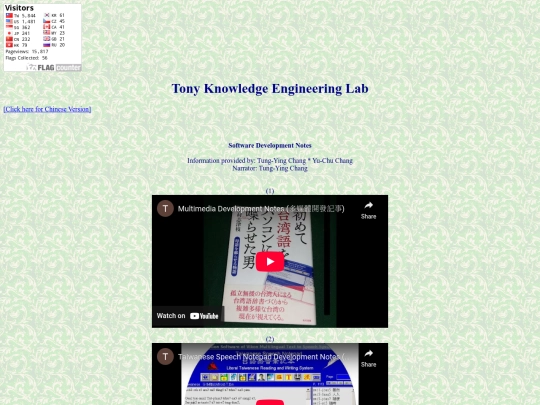 Tycl-E screenshot