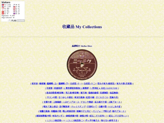 disk screenshot