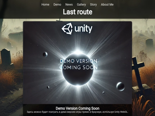 demo screenshot