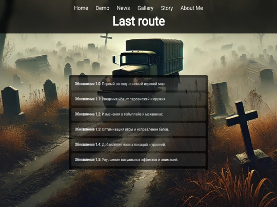 news screenshot