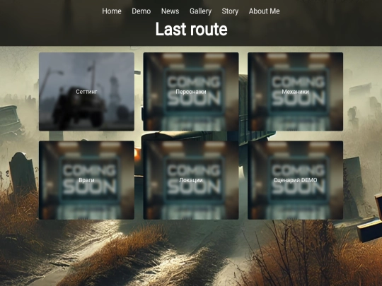 story screenshot