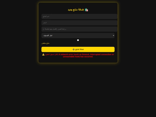 admin screenshot