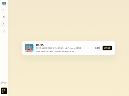 features screenshot