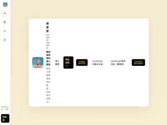 index_chatgpt_qa_force_link screenshot