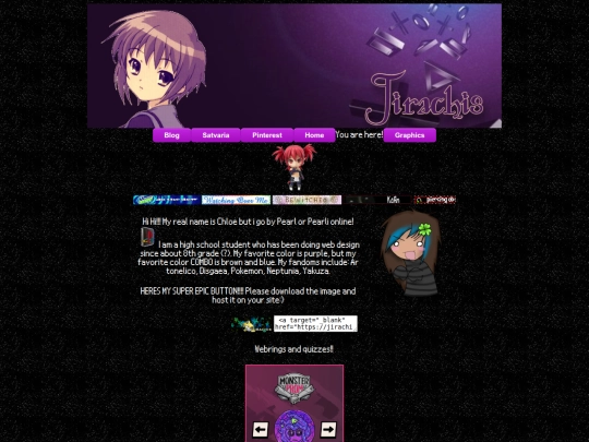 aboutme screenshot