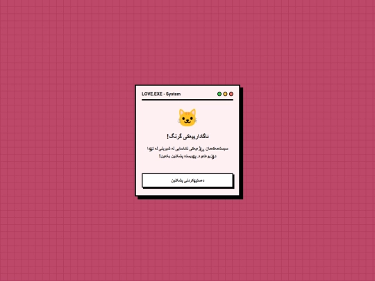 Hh screenshot