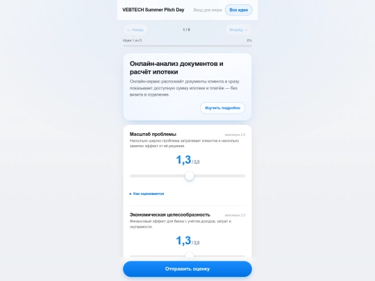 index (4) screenshot