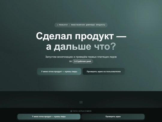 prod2pay_v4_apple-3 screenshot