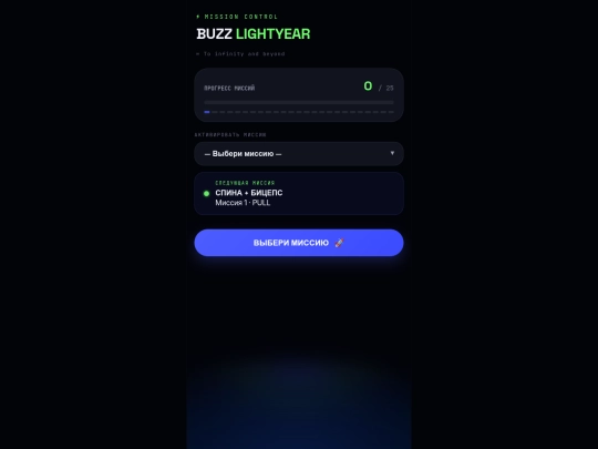 workout_fixed (2) screenshot