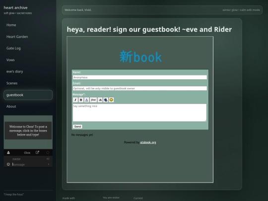 guestbook screenshot