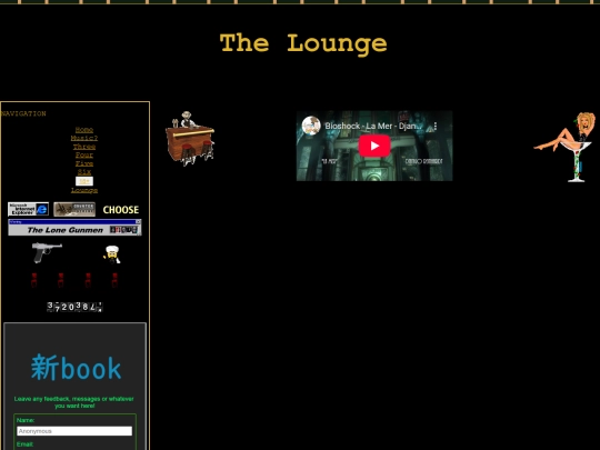 lounge screenshot