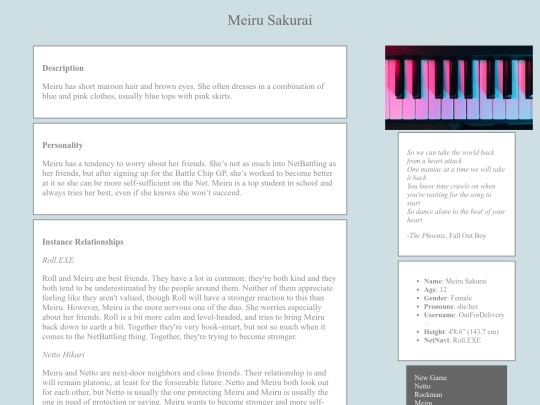 meiru screenshot
