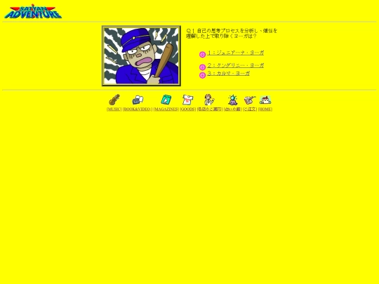 satyan/html/m01 screenshot