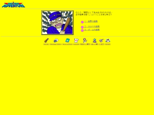 satyan/html/m10 screenshot