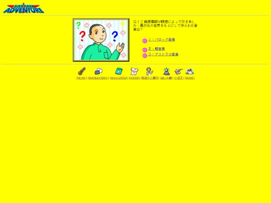 satyan/html/mo12 screenshot