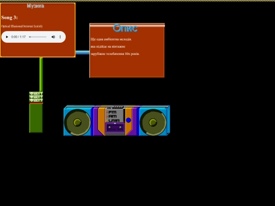 media/ua/musix/musix_file3 screenshot