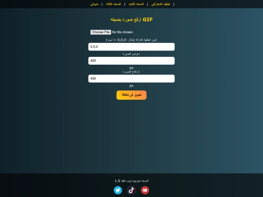 background-HaYeF5 screenshot