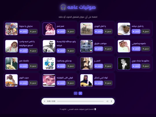 sot1-html screenshot