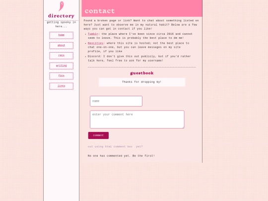 old/guestbook screenshot