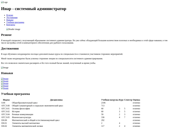 index screenshot