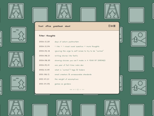genre/thoughts/page/2 screenshot
