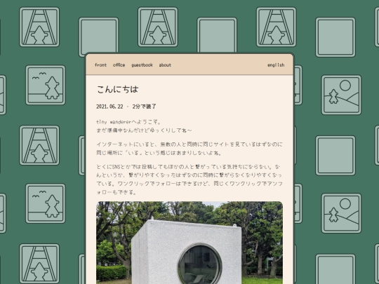 ja/office/2021-06-22-hello screenshot
