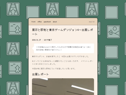 ja/office/2024-01-27-tokyo-game-dungeon-4 screenshot