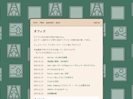 ja/office screenshot