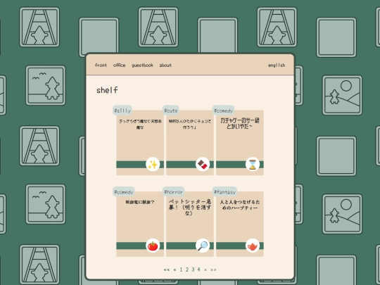 ja/shelf/page/4 screenshot