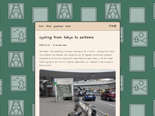 office/2025-07-14-cycling-tokyo screenshot