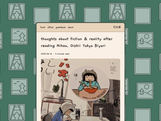 office/2026-08-18-nihao-oishii-tokyo-thoughts screenshot