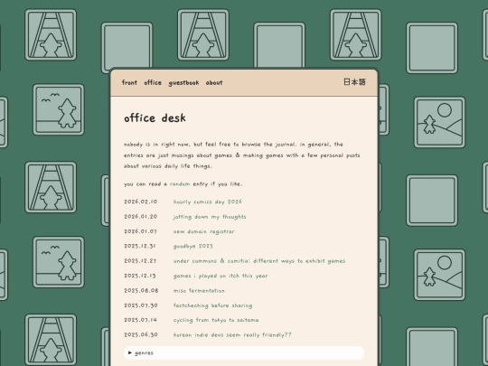 office/page/2 screenshot