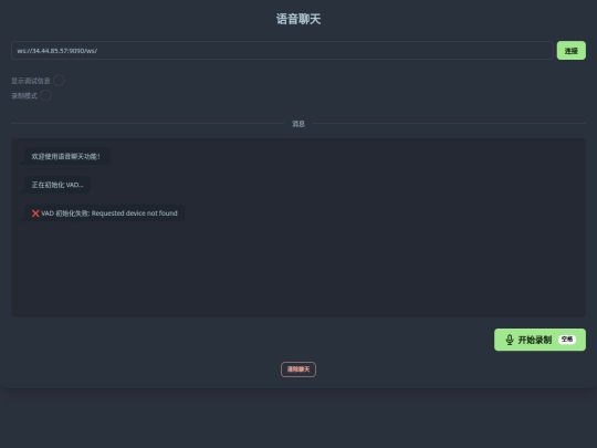 xx screenshot