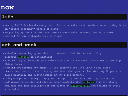 now screenshot