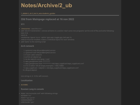 Sub/Archive/Sub/2_ub screenshot