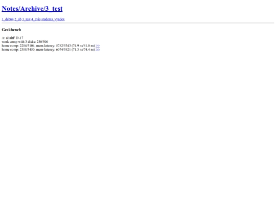 Sub/Archive/Sub/3_test screenshot