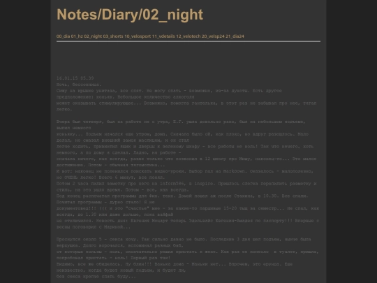 Sub/Diary/Sub/02_night screenshot