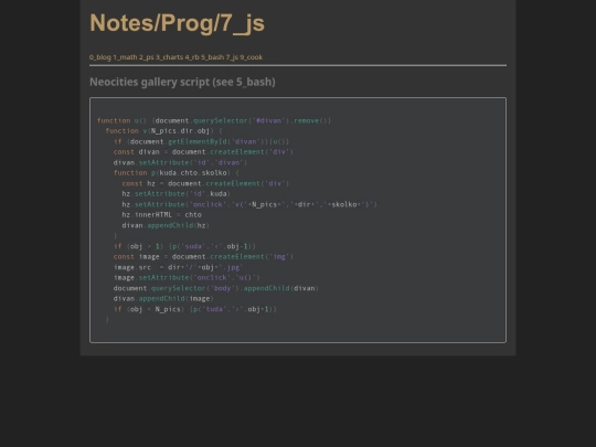Sub/Prog/Sub/7_js screenshot