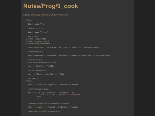 Sub/Prog/Sub/9_cook screenshot