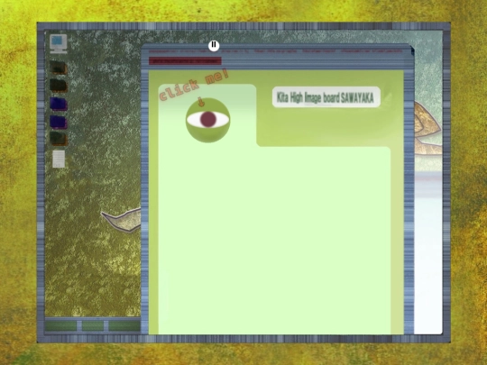 PICTURES screenshot