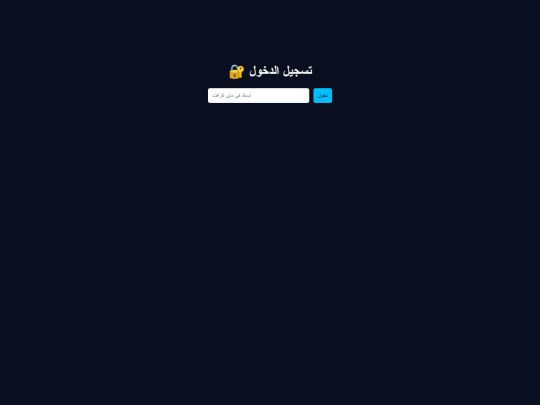 store screenshot