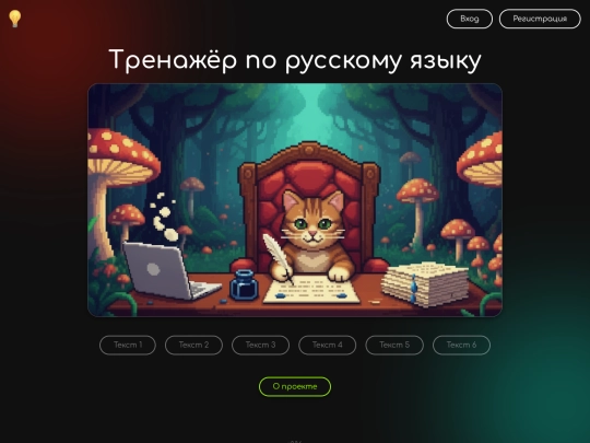 profile screenshot