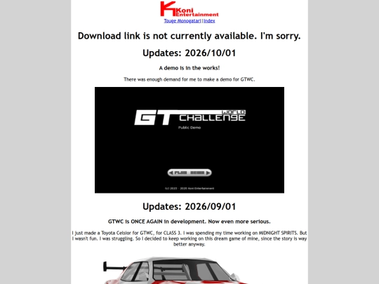gtwc screenshot