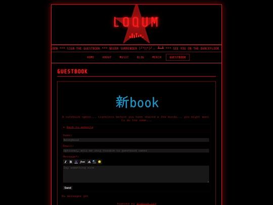 guestbook screenshot