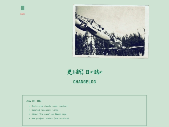 changelog screenshot